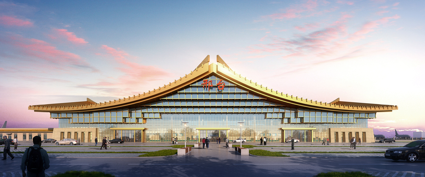 河北邢臺·邢臺褡褳機(jī)場