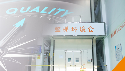 產(chǎn)品問題，一碼直達！永大電梯產(chǎn)品問題實時反饋系統(tǒng)全新上線