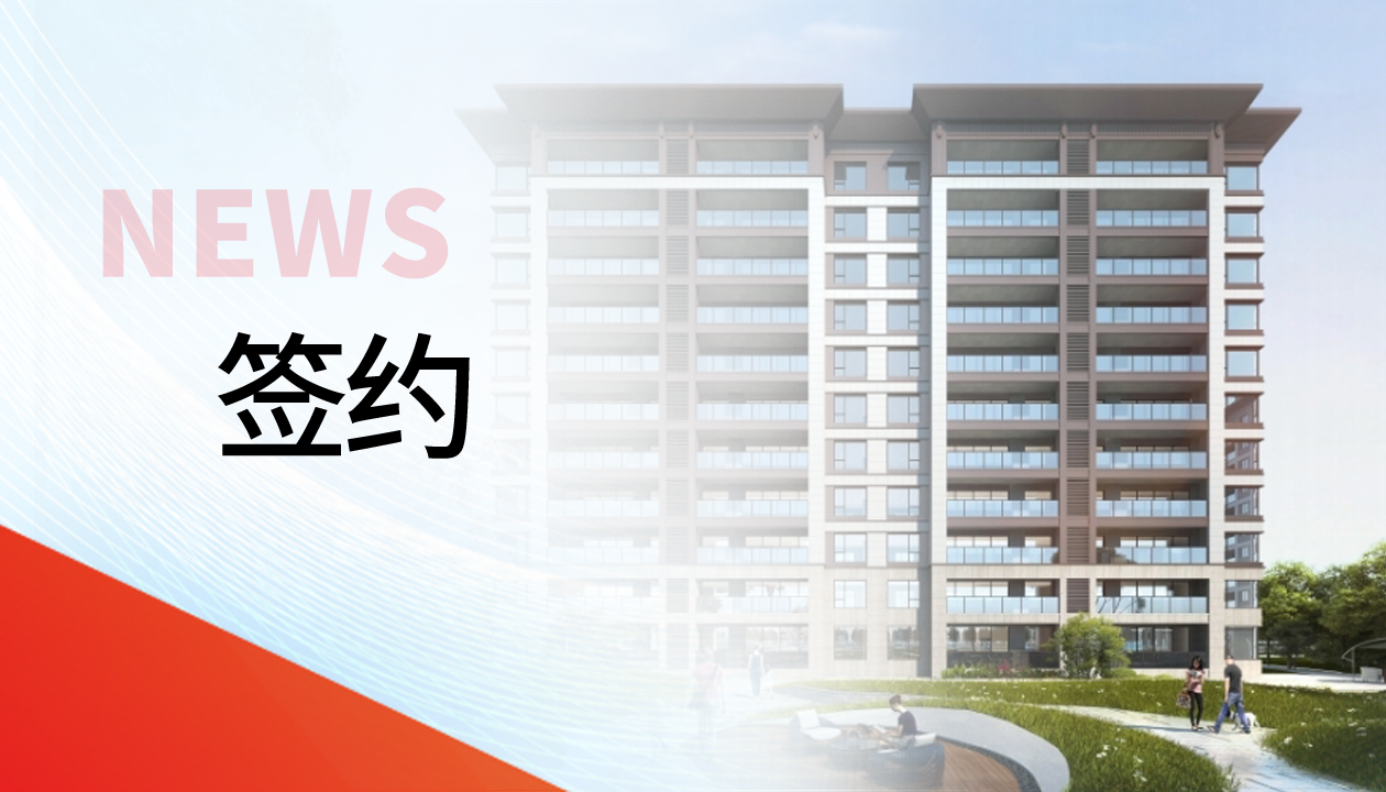 89臺！永大電梯，于貴州文脈圣地匠筑傳世雅居