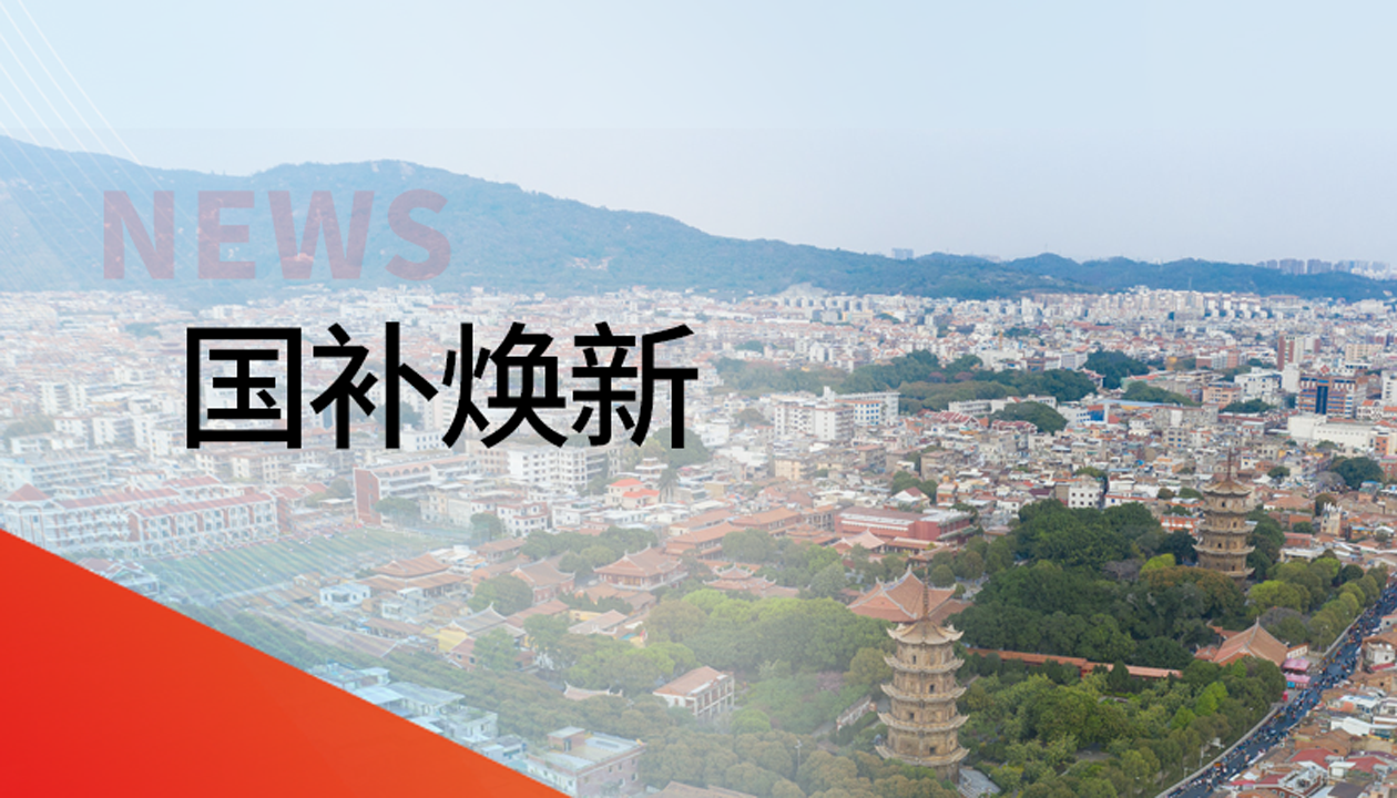 入圍！永大電梯躋身泉州豐澤區(qū)國補(bǔ)電梯更新工程“白名單”